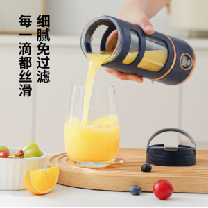 新款数码榨汁杯家用充电榨汁杯充电便携果汁机户外多功能随行杯榨